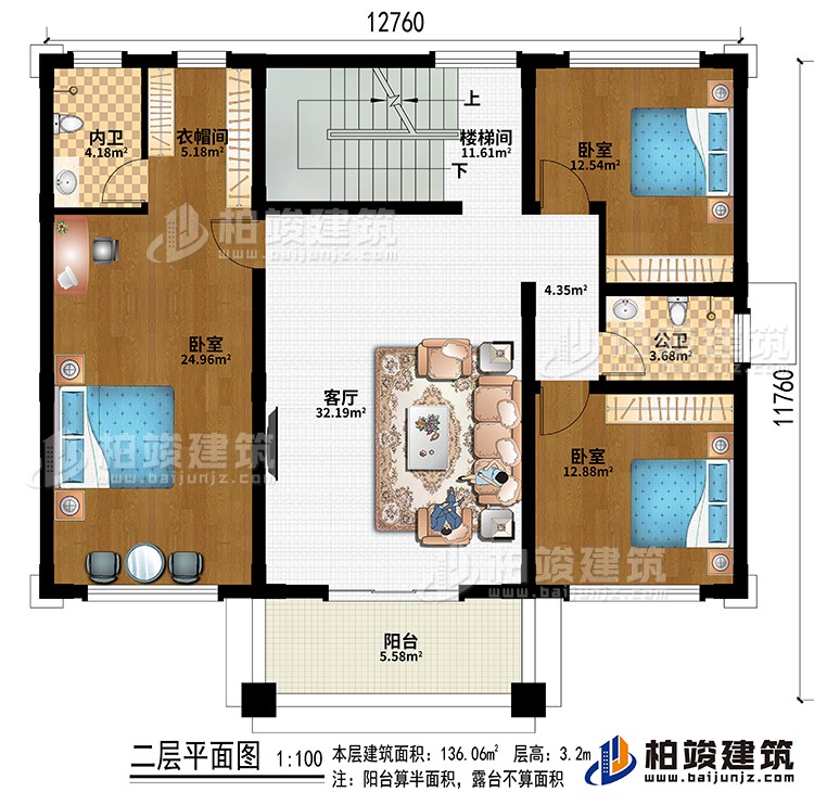 樓梯間、客廳、衣帽間、3臥室、公衛(wèi)、內(nèi)衛(wèi)、陽(yáng)臺(tái)