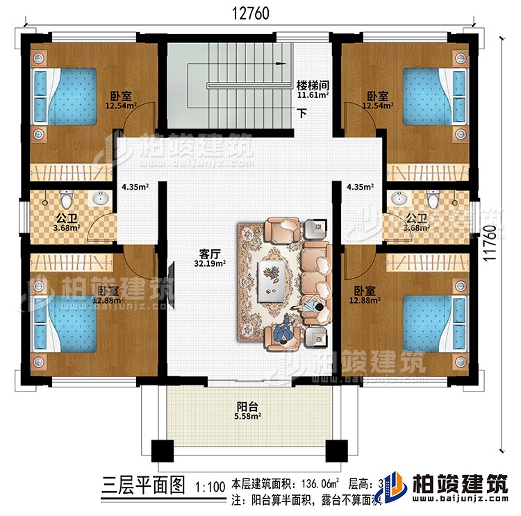 樓梯間、客廳、4臥室、2公衛(wèi)、陽(yáng)臺(tái)