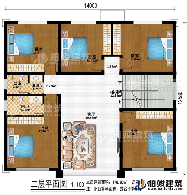 客廳、樓梯間、5臥室、洗漱間、公衛(wèi)、內(nèi)衛(wèi)